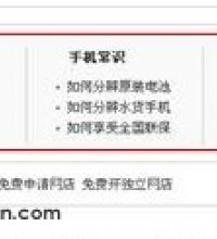 修改ecshop底部帮助文章条数3改成显示10条