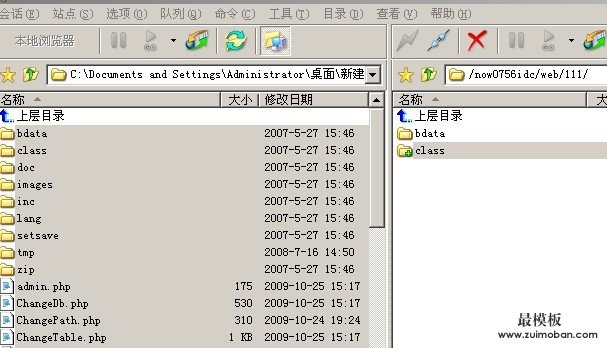 帝国备份王备份恢复数据库详细教程