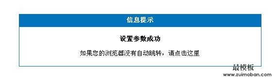 帝国备份王备份恢复数据库详细教程