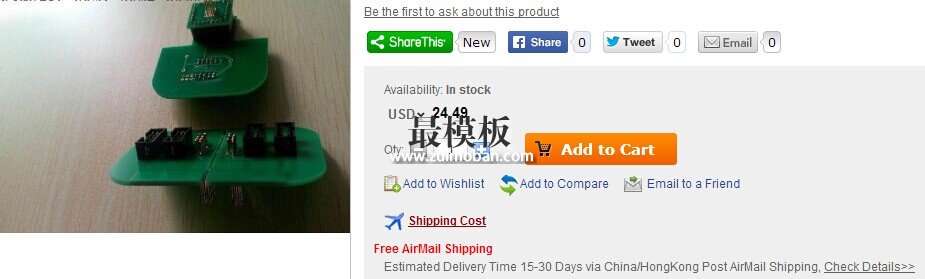 设置magento免运费商品下加“Free Shipping”字