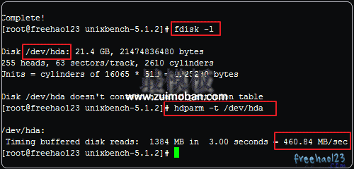 VPS性能测试SSD硬盘速度