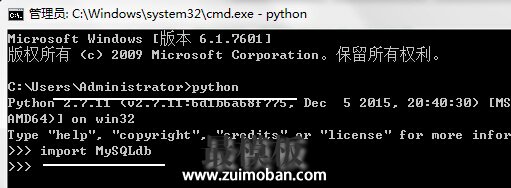 Python链接MySql数据库