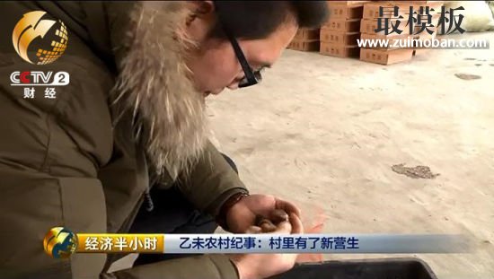 赵西胜经过互联网协助同乡把家园的农商品卖出大山。