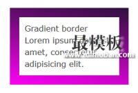 用CSS边框图像让你的网站更漂亮