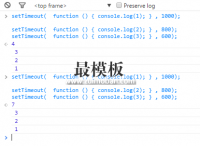 JavaScript的异步执行的运行机制和setTimeout的双重求值