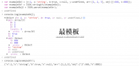 JavaScript之对象序列化详解