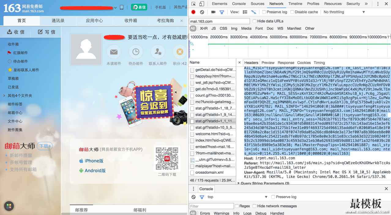 HTTPS与SSL详细分析教程