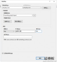 如何在Windows10+IIS7.5配置PHP站点