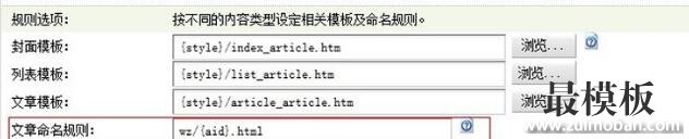 织梦dedecms做网站的4个细节优化技巧