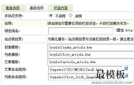 织梦dedecms网页模板怎么制作