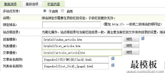 织梦dedecms网页模板怎么制作