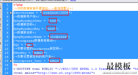 忘记wordpress管理员密码？ 三种方法找回