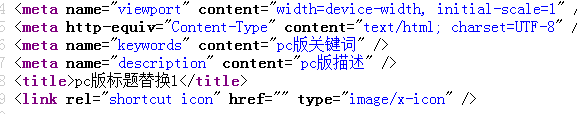 WordPress主题的seo功能全面升级