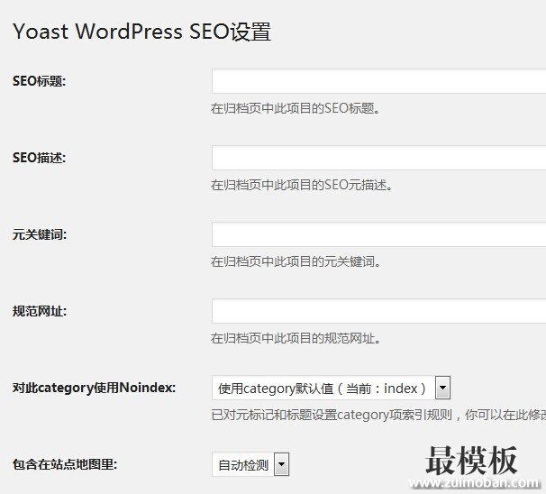 Yoast WordPress SEO 设置教程