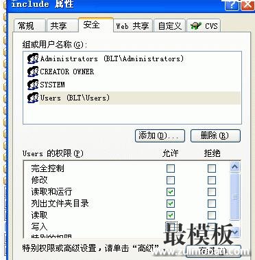 织梦 V5.3/V5.5/V5.7 安全设置指南 图文(推荐)