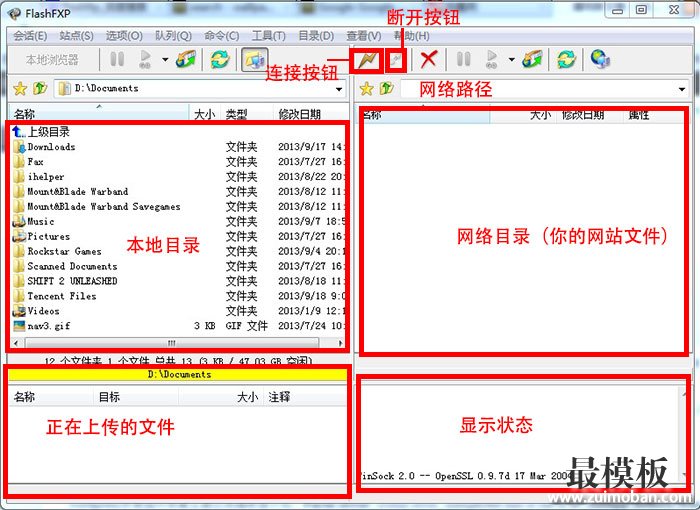 使用wordpress主题或者插件出错的修复方法