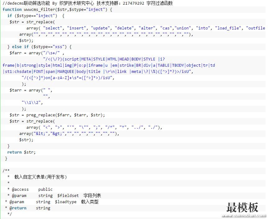 织梦dedecms联动筛选功能的实现方法