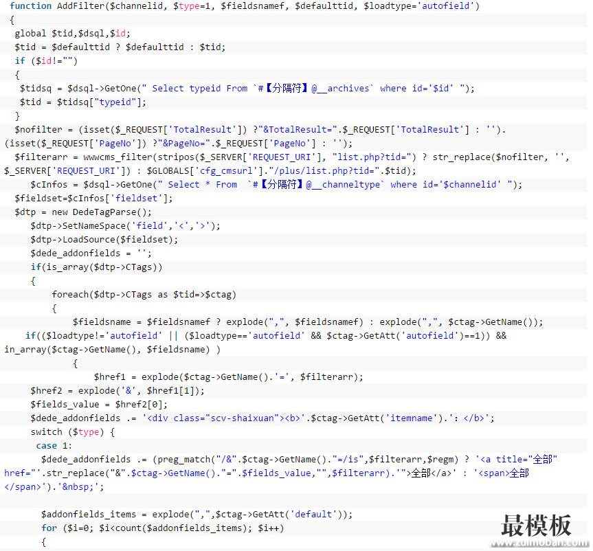 织梦dedecms联动筛选功能的实现方法