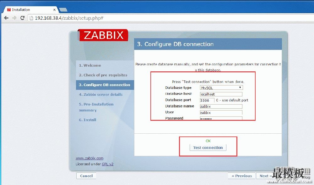 《Zabbix安装部署》-Centos7