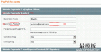 magento设置Paypal支付