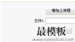 织梦dedecms文件上传功能分析教程