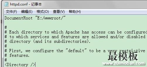 如何取消服务器/主机空间目录脚本的执行权限