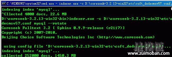 织梦DedeCMS v5.7全文检索使用说明(sphinx)