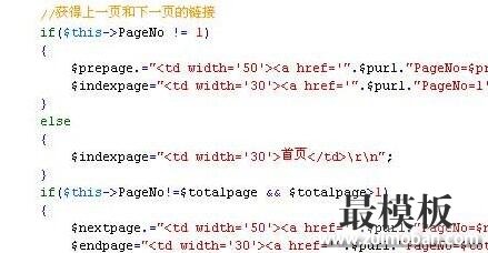 织梦dedecms做英文网站需要修改的细节处