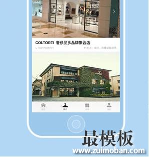 它将全球轻奢买手店云端共享平台搬来“家门口”，让你提早半年感知流行趋势