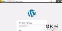 怎样在Wordpress上添加定时发表文章的功能