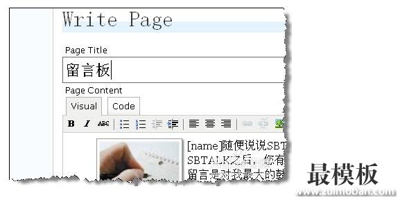 教你如何制作wordpress留言板？