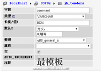 解决prestashop订单中产品名称不全的问题