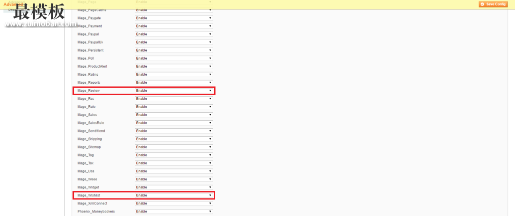 步骤三-如何关闭Magento不使用的功能(Whishlist, Review)