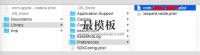 iOS开发中用户密码应该保存在哪里