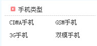 将ECSHOP分类树修改成一行两个