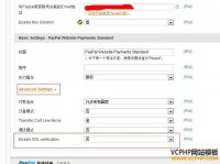 magento 1.7.0.2 paypal支付方式网站标准支付