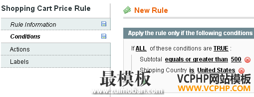 shopping-cart-rules2