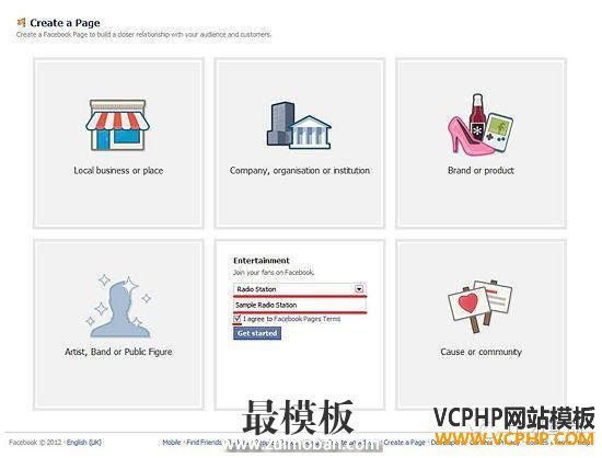 跨境电商实操：如何创建企业版Facebook页面