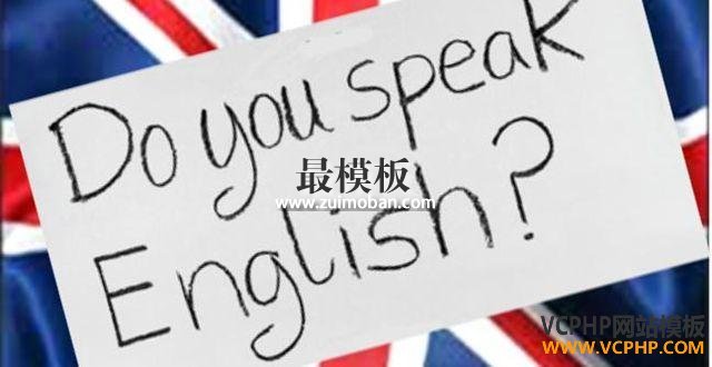 听不懂外贸客户的英语，你急了吗？